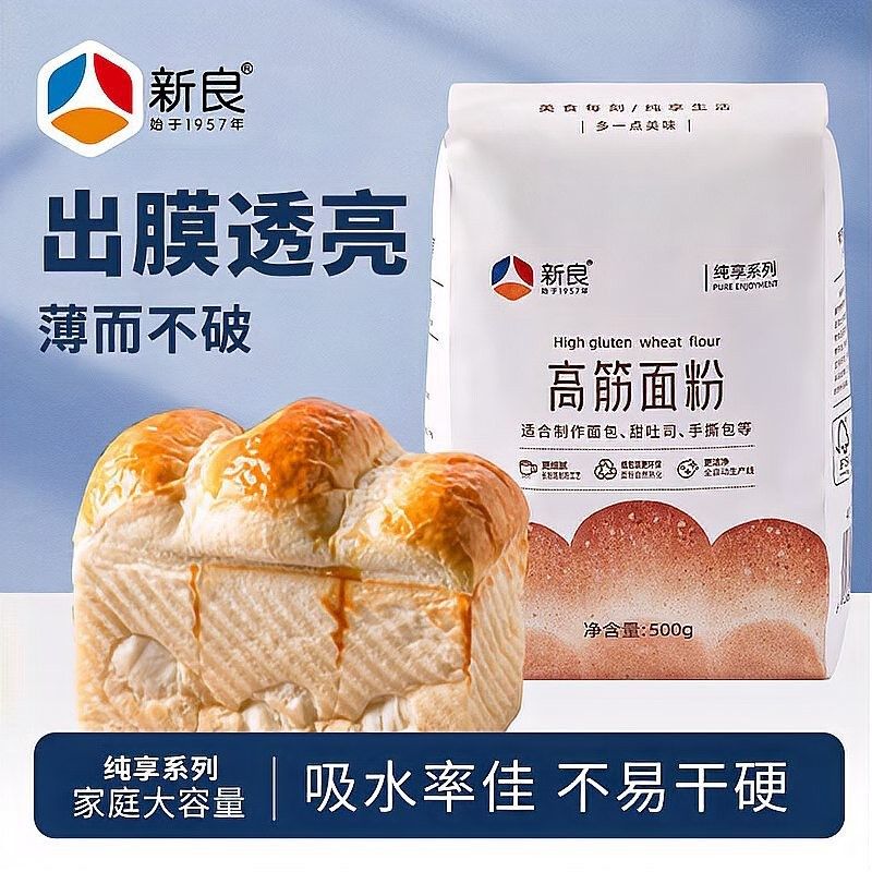 金龍魚和金沙河哪個更適合烘焙：金龍魚和金沙河哪個品牌好4款高性價比產品家電隨筆說 金龍魚和金沙河哪個更適合烘焙：金龍魚和金沙河哪個品牌好4款高性價比產品家電隨筆說 龍魚百科 第7張