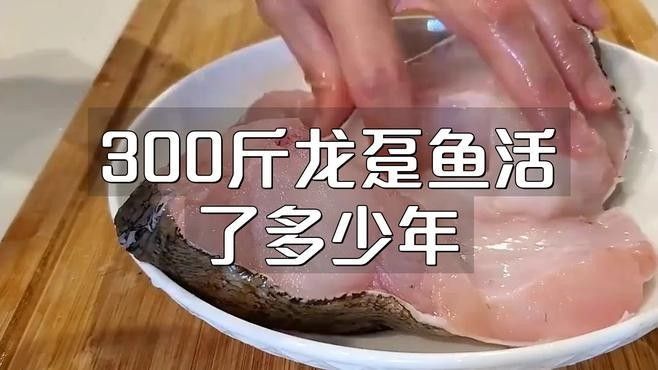 龍魚壽命一般是幾年：龍魚壽命概述