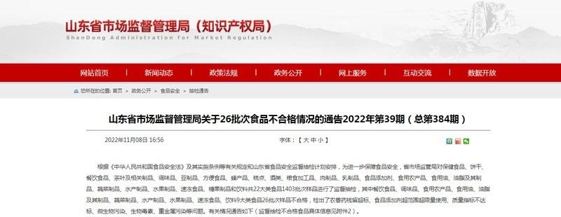 梁汾金龍魚醋業(yè)有無(wú)負(fù)面新聞：梁汾金龍魚醋業(yè)有無(wú)負(fù)面新聞關(guān)于梁汾金龍魚醋業(yè)的負(fù)面新聞 梁汾金龍魚醋業(yè)有無(wú)負(fù)面新聞：梁汾金龍魚醋業(yè)有無(wú)負(fù)面新聞關(guān)于梁汾金龍魚醋業(yè)的負(fù)面新聞 龍魚百科 第3張