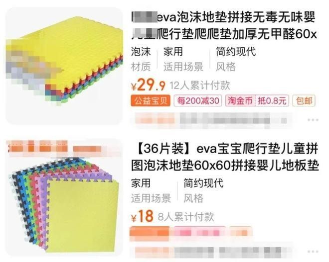4cm加厚折疊款的價格是多少？：4cm加厚折疊款價格是多少