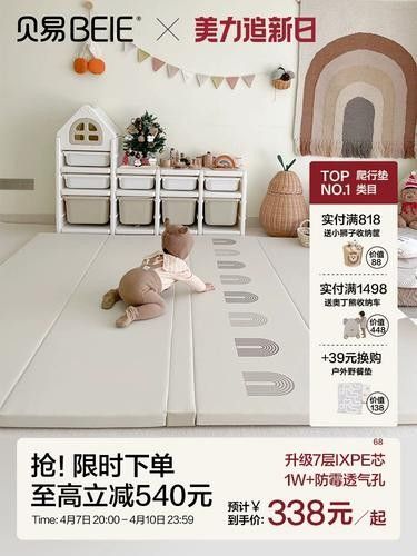4cm加厚折疊款的價格是多少？：4cm加厚折疊款價格是多少