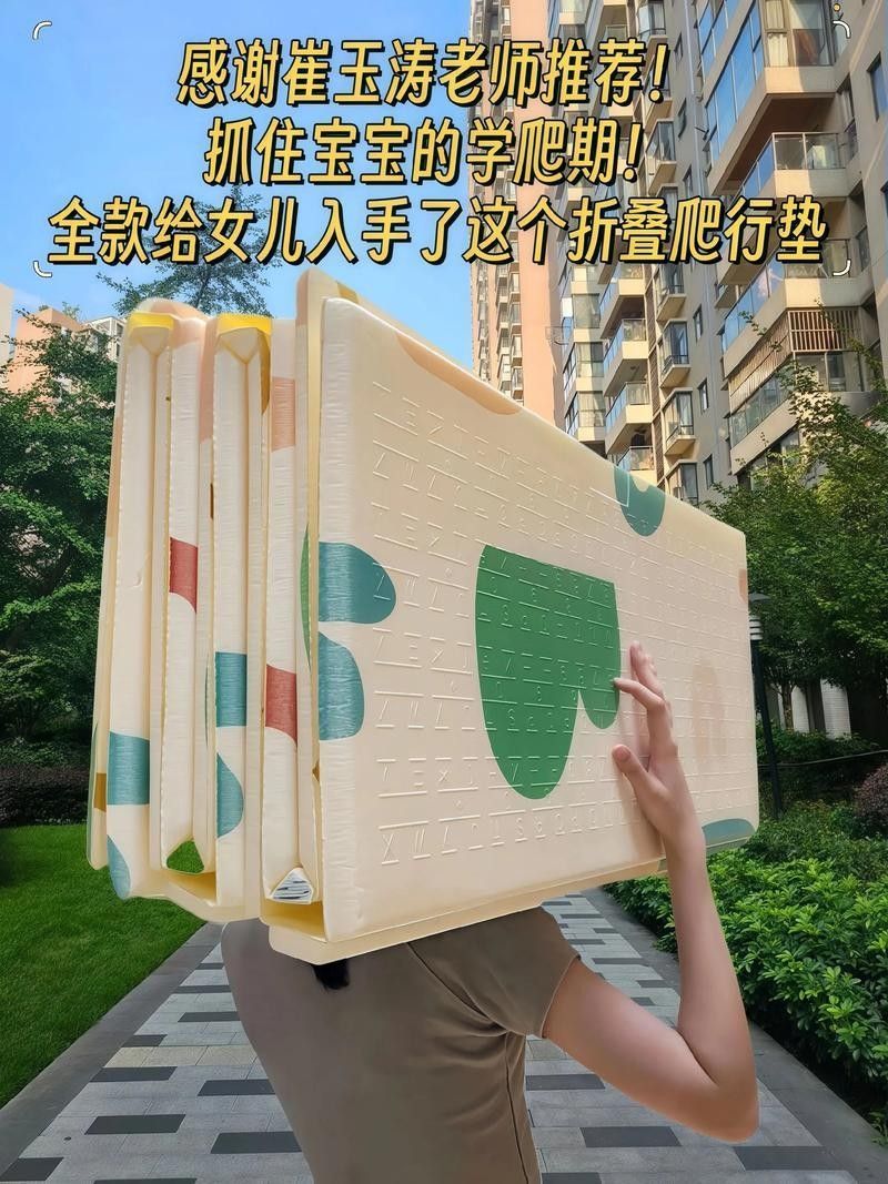 4cm加厚折疊款的價格是多少？：4cm加厚折疊款價格是多少
