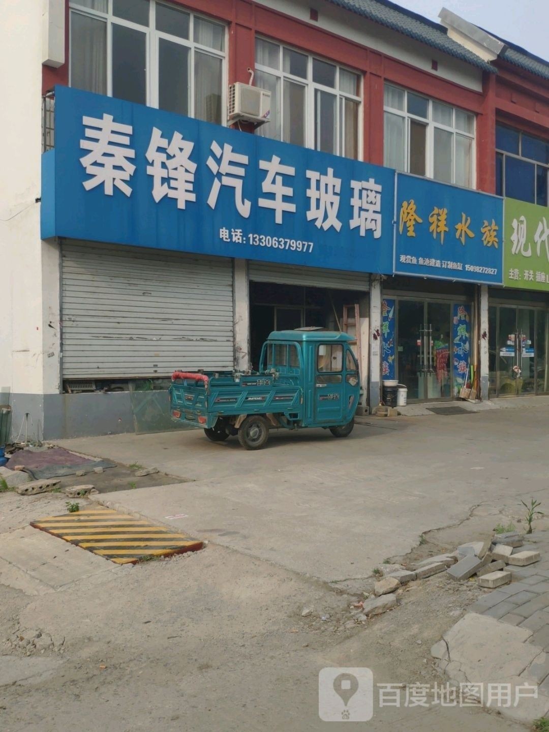臺(tái)兒莊哪個(gè)水族館龍魚好？祥龍魚場(chǎng)龍魚：臺(tái)兒莊的祥龍魚場(chǎng)龍魚品種和專業(yè)的養(yǎng)殖技術(shù)和專業(yè)的養(yǎng)殖技術(shù)