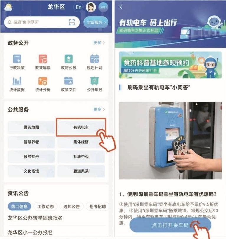 如何前往深圳龍魚市場：深圳龍魚市場的營業(yè)時間是多少？