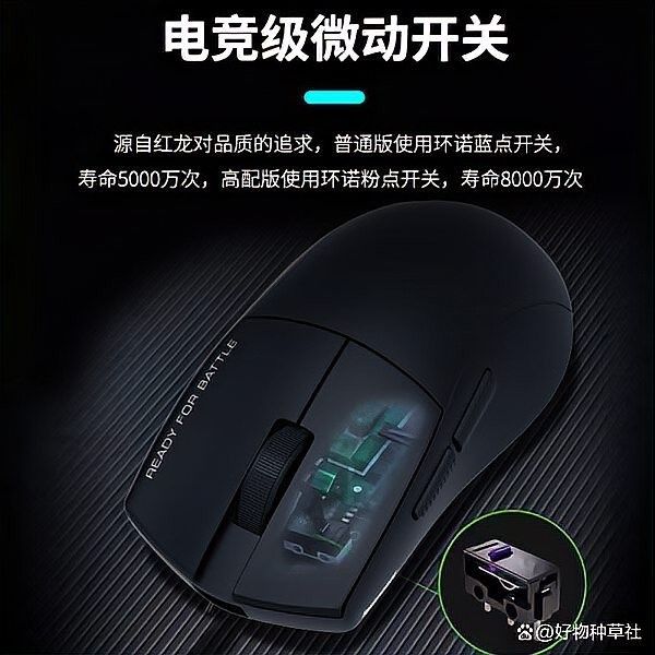 G49系列鼠標適合哪些游戲：2025年紅龍藍牙鼠標怎么樣性價比高又耐用