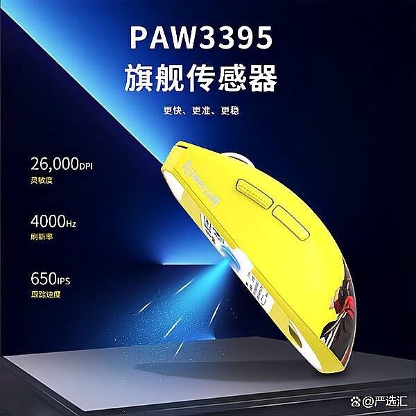G49系列鼠標適合哪些游戲：2025年紅龍藍牙鼠標怎么樣性價比高又耐用