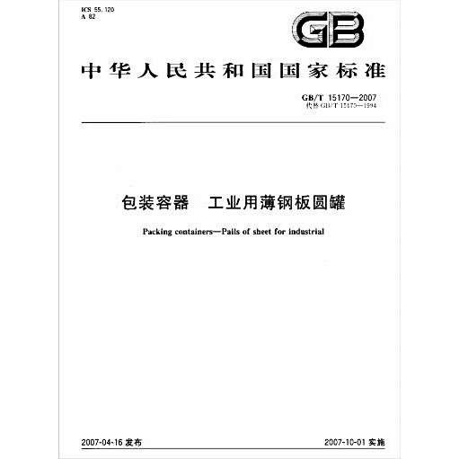隔離容器需要多大？：隔離容器尺寸