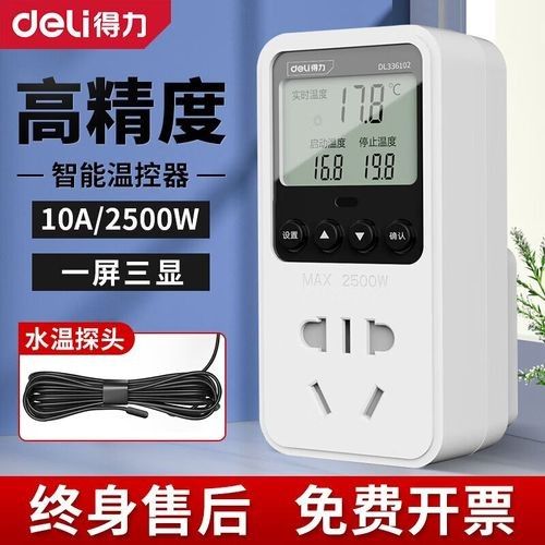 哪款得力溫控器性價比最高？：哪款得力智能溫控器性價比最高