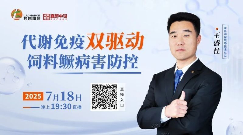 2025年龍魚(yú)養(yǎng)殖技術(shù)有哪些突破：2025年龍魚(yú)養(yǎng)殖技術(shù)在多領(lǐng)域取得顯著突破 2025年龍魚(yú)養(yǎng)殖技術(shù)有哪些突破：2025年龍魚(yú)養(yǎng)殖技術(shù)在多領(lǐng)域取得顯著突破 龍魚(yú)百科 第2張