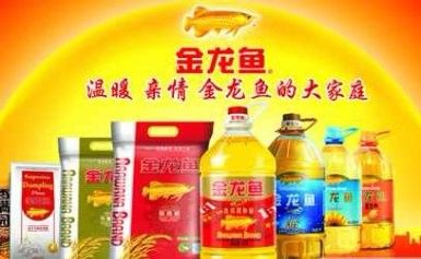 如何聯(lián)系金龍魚(yú)官方渠道：金龍魚(yú)官方渠道聯(lián)系方式