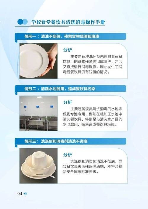 停食期間如何保持水質清潔：停食期間如何保持水質清潔？