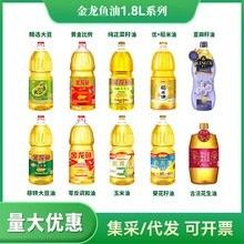 金龍魚芯片有哪些型號？：金龍魚芯片型號 金龍魚芯片有哪些型號？：金龍魚芯片型號 龍魚百科 第10張