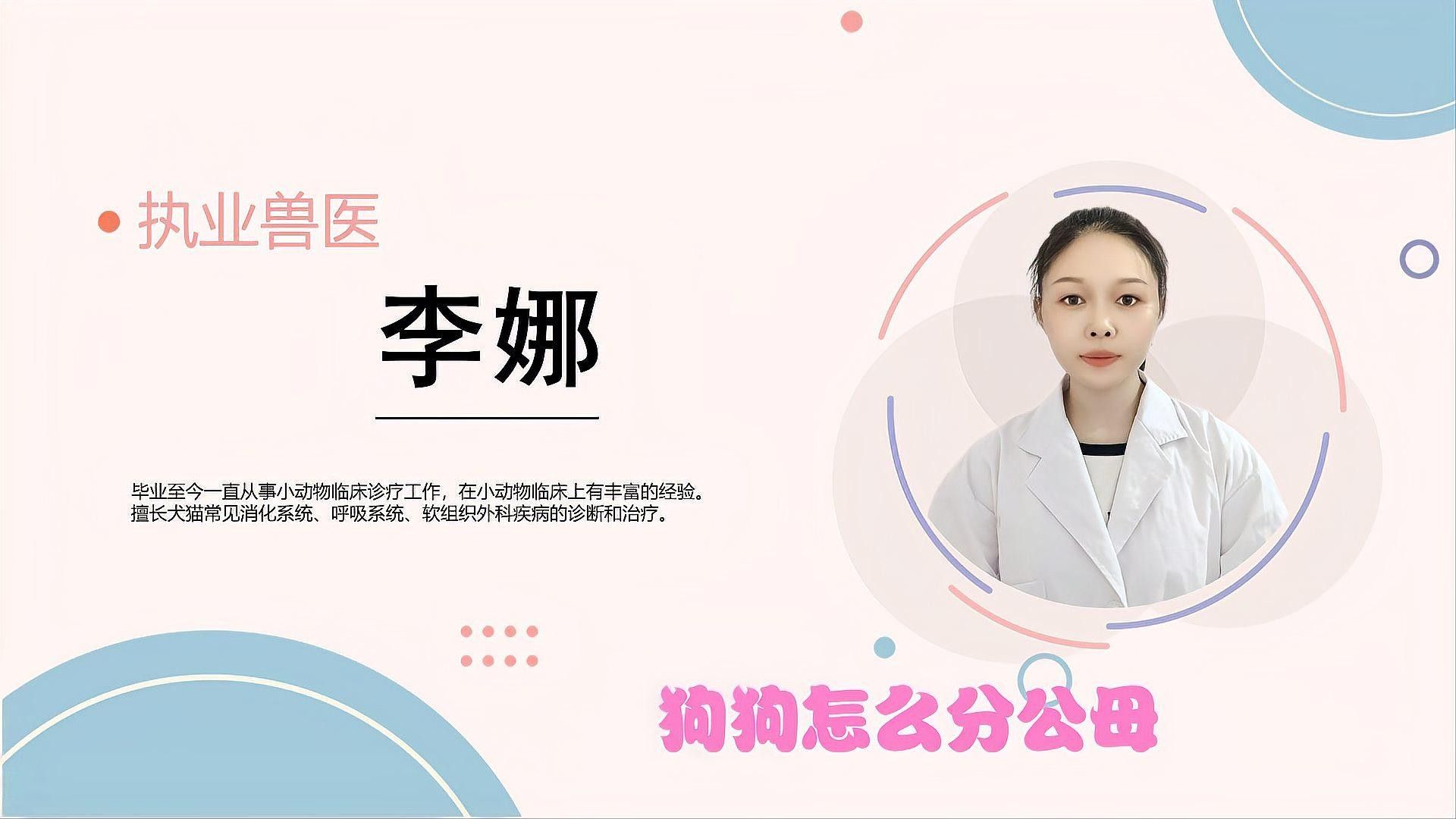 如何結(jié)合生殖器觀察法分公母：如何區(qū)分公貓母貓 如何結(jié)合生殖器觀察法分公母：如何區(qū)分公貓母貓 龍魚百科 第1張