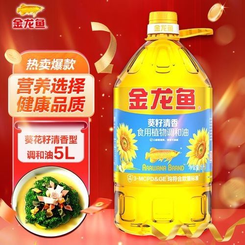 金龍魚調和油有哪些系列：金龍魚調和油的主要系列