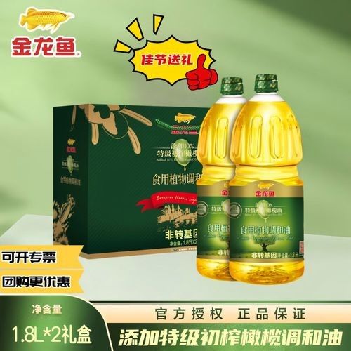 金龍魚調和油有哪些系列：金龍魚調和油的主要系列