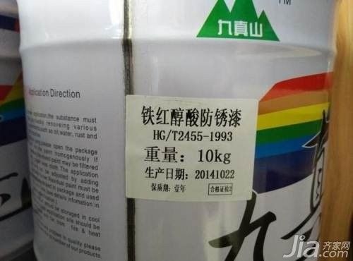 如何判斷一款防銹漆是否含鉛：判斷一款防銹漆是否含鉛可通過以下方法綜合評估 如何判斷一款防銹漆是否含鉛：判斷一款防銹漆是否含鉛可通過以下方法綜合評估 龍魚百科 第4張