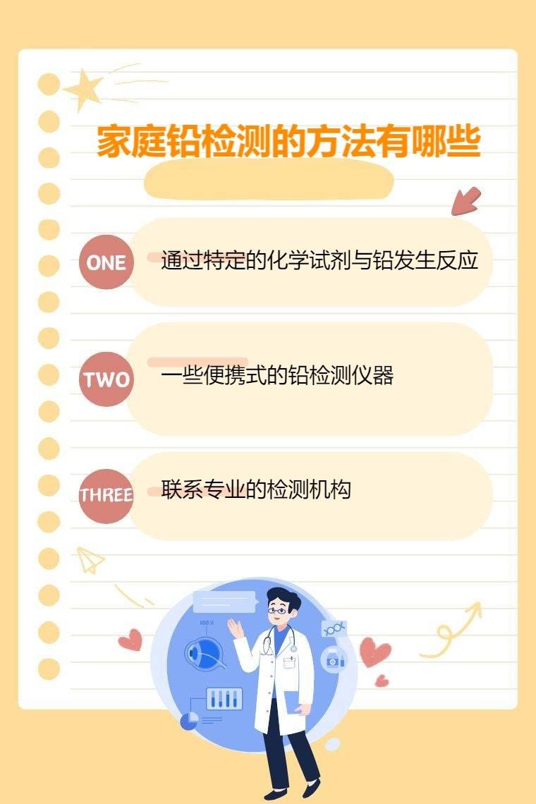 如何判斷一款防銹漆是否含鉛：判斷一款防銹漆是否含鉛可通過以下方法綜合評估 如何判斷一款防銹漆是否含鉛：判斷一款防銹漆是否含鉛可通過以下方法綜合評估 龍魚百科 第9張