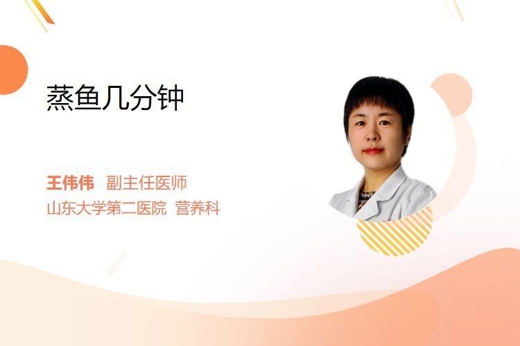 清蒸金龍魚需要多長時間？：清蒸金龍魚所需時間 清蒸金龍魚需要多長時間？：清蒸金龍魚所需時間 龍魚百科 第5張