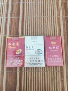 紅金龍彩龍香煙怎么樣：紅金龍彩龍香煙與黃鶴樓有何區(qū)別紅金龍彩龍香煙有何區(qū)別