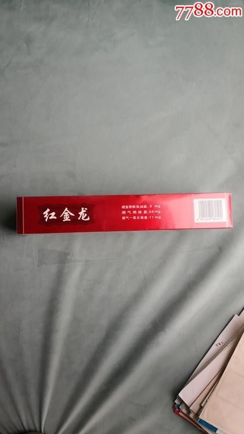 紅金龍彩龍香煙怎么樣：紅金龍彩龍香煙與黃鶴樓有何區(qū)別紅金龍彩龍香煙有何區(qū)別