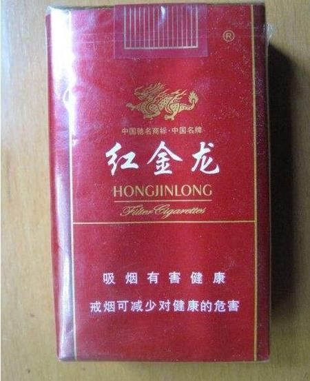 紅金龍彩龍香煙怎么樣：紅金龍彩龍香煙與黃鶴樓有何區(qū)別紅金龍彩龍香煙有何區(qū)別