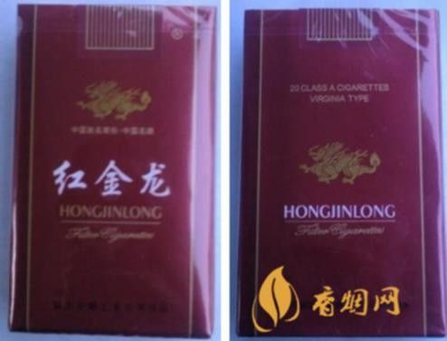 紅金龍彩龍香煙怎么樣：紅金龍彩龍香煙與黃鶴樓有何區(qū)別紅金龍彩龍香煙有何區(qū)別