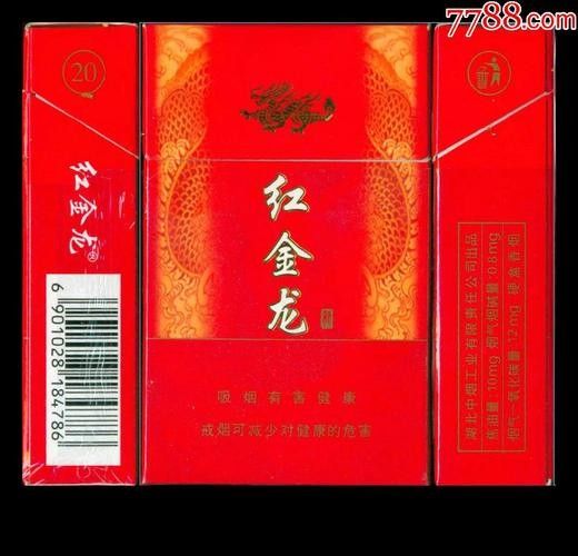 紅金龍彩龍香煙怎么樣：紅金龍彩龍香煙與黃鶴樓有何區(qū)別紅金龍彩龍香煙有何區(qū)別