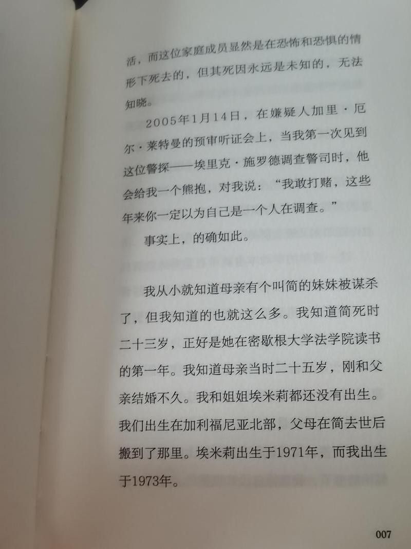 能否舉例說明紅龍?jiān)谠姼柚械碾[喻：沖突或精神困境象征著力量