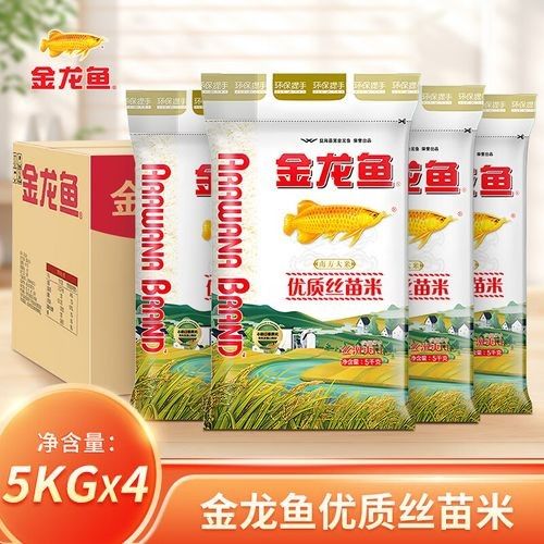 如何辨別真假金龍魚南方秈米？：如何辨別真假金龍魚南方秈米