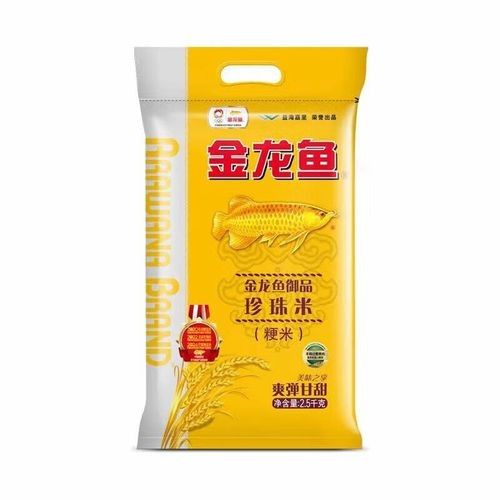 如何辨別真假金龍魚南方秈米？：如何辨別真假金龍魚南方秈米