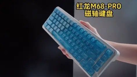 紅龍與冠泰的<strong><mark>合作</mark></strong>細節有哪些？：紅龍redragon與冠泰的戰略<strong><mark>合作</mark></strong>