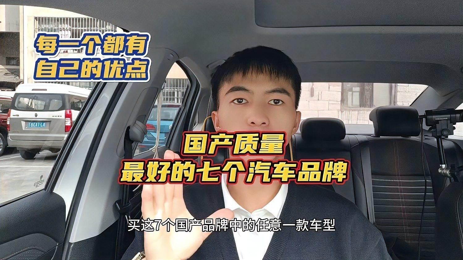 哪個品牌評價最好？：2025年度好評榜洗發水哪個品牌的車最好 哪個品牌評價最好？：2025年度好評榜洗發水哪個品牌的車最好 龍魚百科 第2張
