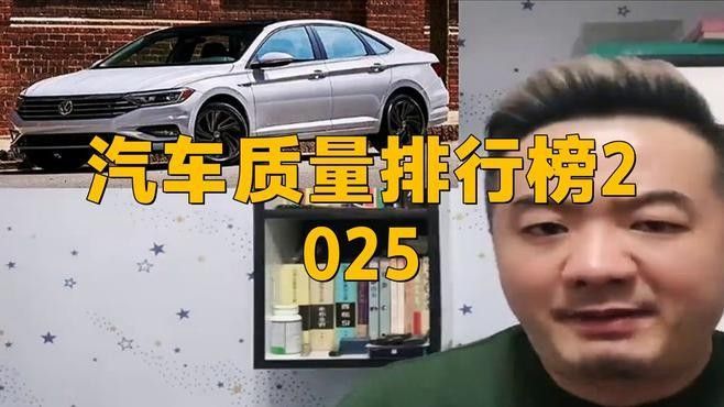 哪個品牌評價最好？：2025年度好評榜洗發水哪個品牌的車最好 哪個品牌評價最好？：2025年度好評榜洗發水哪個品牌的車最好 龍魚百科 第9張