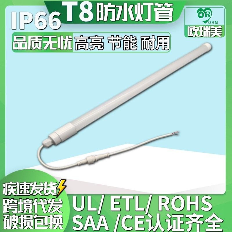 仟魚T5燈管的價格是多少：仟魚t5燈管價格 仟魚T5燈管的價格是多少：仟魚t5燈管價格 龍魚百科 第10張