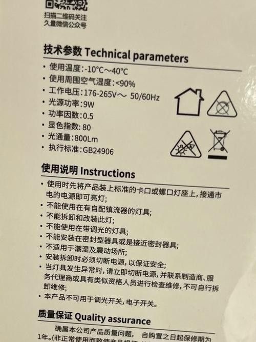 如何判斷LED燈的壽命：d燈的壽命通常由其內(nèi)部組件的質(zhì)量和制造工藝決定