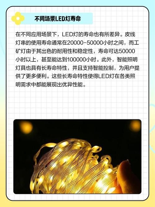 如何判斷LED燈的壽命：d燈的壽命通常由其內(nèi)部組件的質(zhì)量和制造工藝決定