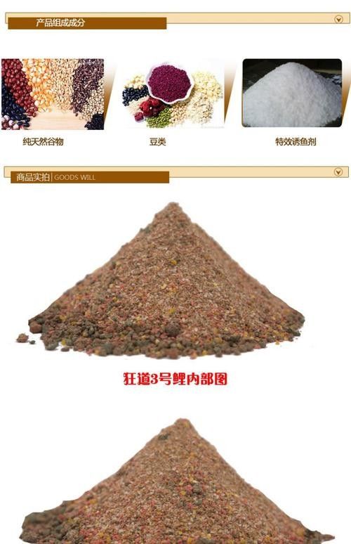 金龍魚餌的主要產(chǎn)品有哪些：金龍魚餌主要產(chǎn)品