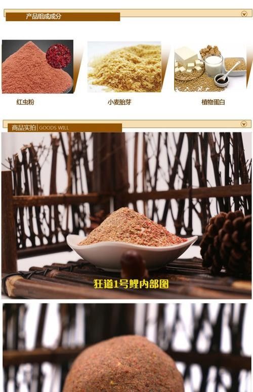 金龍魚餌的主要產(chǎn)品有哪些：金龍魚餌主要產(chǎn)品