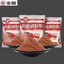 金龍魚餌的主要產(chǎn)品有哪些：金龍魚餌主要產(chǎn)品