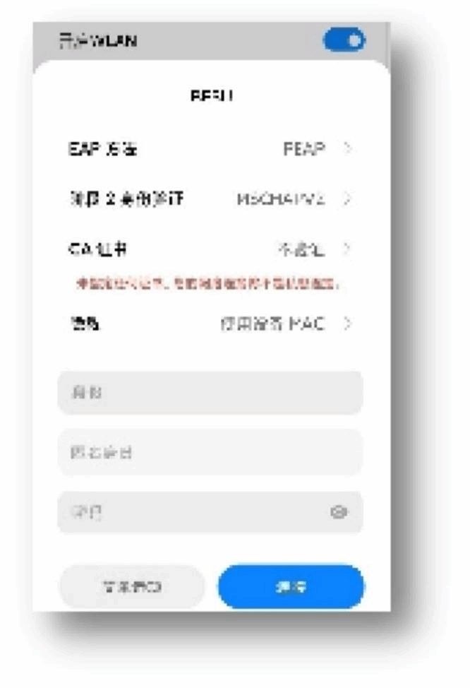 宿舍有無(wú)網(wǎng)絡(luò)覆蓋？：國(guó)內(nèi)高校宿舍網(wǎng)絡(luò)覆蓋現(xiàn)狀