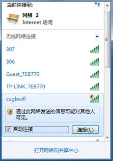 宿舍有無(wú)網(wǎng)絡(luò)覆蓋？：國(guó)內(nèi)高校宿舍網(wǎng)絡(luò)覆蓋現(xiàn)狀