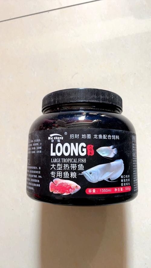 湟源水族店知識分享，湟源水族店的信息別忘了關注祥龍魚場哦，湟源縣哪里有賣啦吧、湟源水族店的介紹