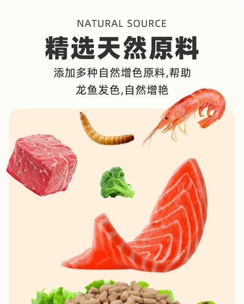 春江月的龍魚加工食品質量如何？：春江月龍魚加工食品質量分析