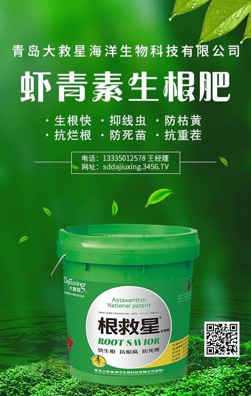 仟湖OFG1有哪些增色成分：仟湖ofg1增色成分