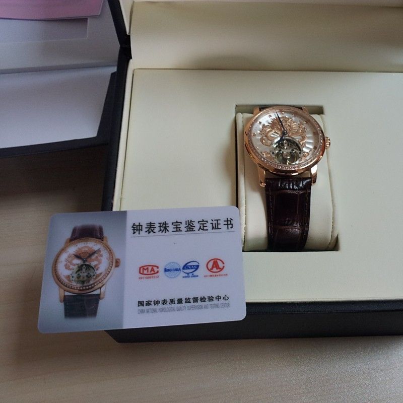 金龍藏品有哪些系列？：金龍藏品系列