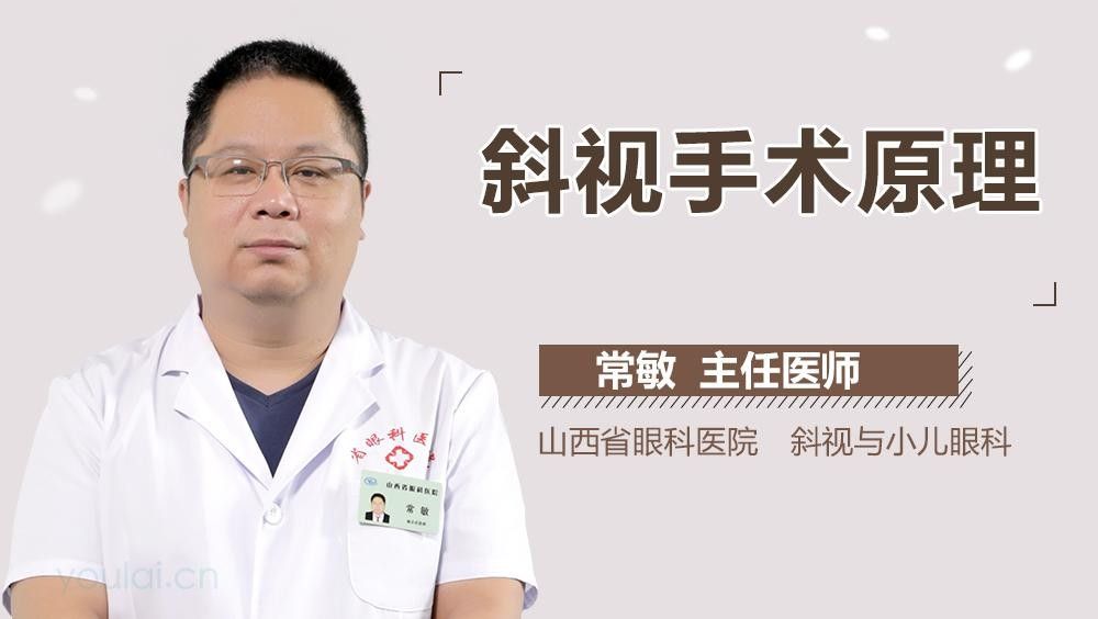 后天形成的鉆石眼如何治療：后天性白內(nèi)障的治療方法