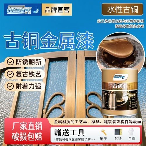 哪些品牌的銅保護(hù)漆效果最好：銅保護(hù)漆品牌推薦