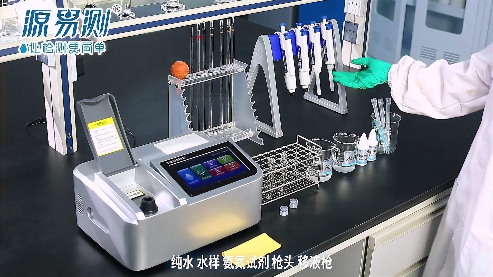 如何檢測水質中的氨氮值：如何檢測水質中的氨氮 如何檢測水質中的氨氮值：如何檢測水質中的氨氮 龍魚百科 第1張