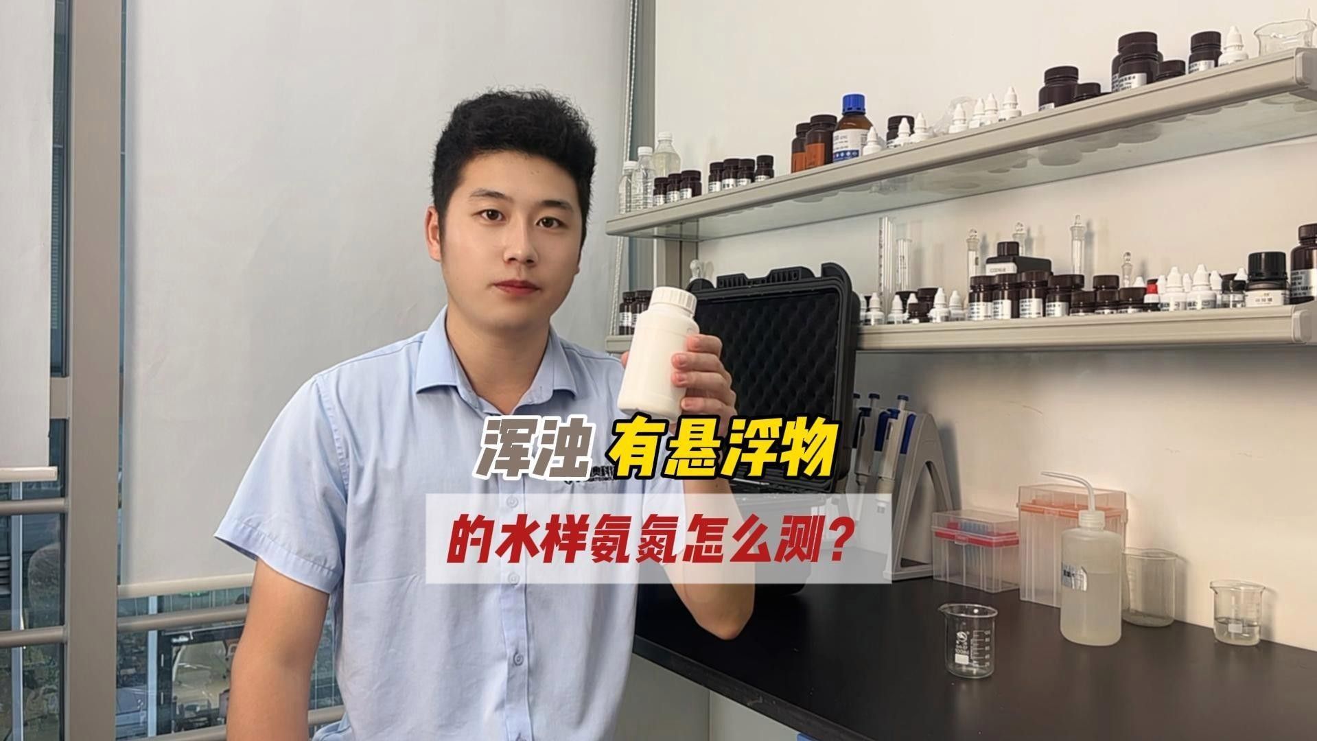 如何檢測水質中的氨氮值：如何檢測水質中的氨氮 如何檢測水質中的氨氮值：如何檢測水質中的氨氮 龍魚百科 第4張