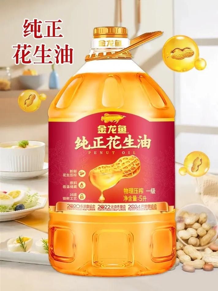 金龍魚和龍大哪個(gè)更健康？：金龍魚和龍大哪個(gè)好 金龍魚和龍大哪個(gè)更健康？：金龍魚和龍大哪個(gè)好 龍魚百科 第3張